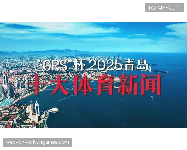 体育新闻中心热门讨论榜，体育 新闻