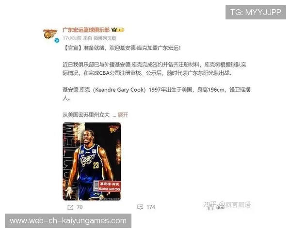 广东官宣NBA级外援加盟，年薪曝光，杜锋新赛季冲冠阵容出炉，广东队外援年薪多少
